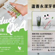 Aloe Vera Toothgel 