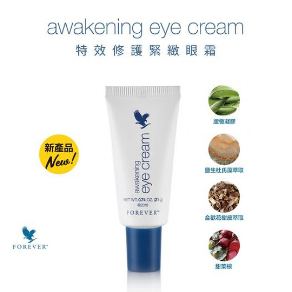 Awakening Eye Cream