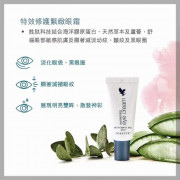 Awakening Eye Cream