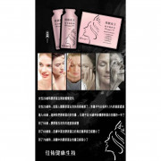 Collagen Essence Drink 