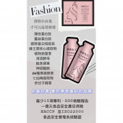 Collagen Essence Drink - 4 boxes