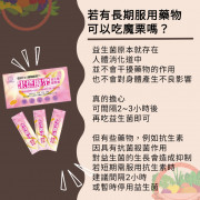 Amazing Fruit Burning Jelly  (Probiotic Collagen Jelly) 10 boxes