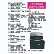 GAMA Body Scrub