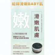 GAMA Body Scrub