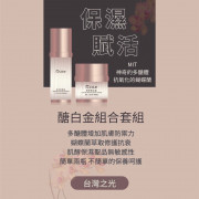 GAMA Platinum Set (Restorative Youth Serum + Luxury Revitalizing Cream)