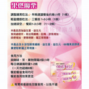 Amazing Fruit Burning Jelly  (Probiotic Collagen Jelly) 10 boxes