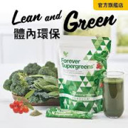 Forever Supergreens Canada