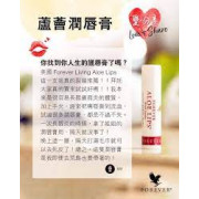 Aloe Lips Canada