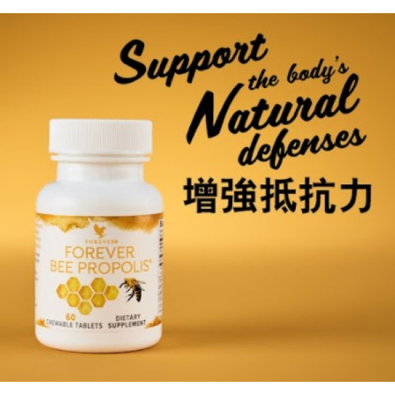 Bee propolis Canada